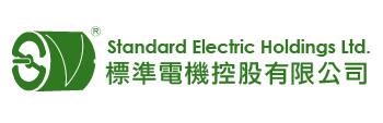 Standard Motor